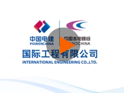 中国电建企业宣传PPT